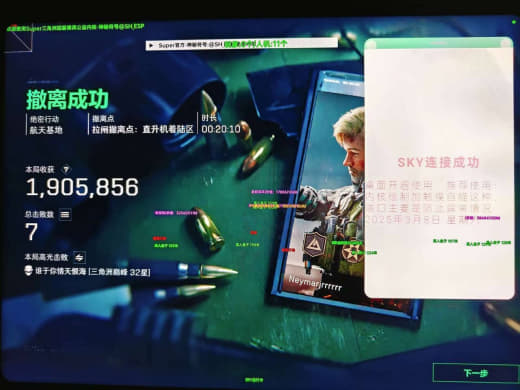 开挂游戏手机推荐这些手机让你轻松吃鸡