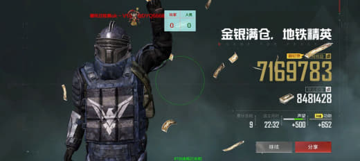 王者荣耀辅助科技适配机型不同手机兼容测试