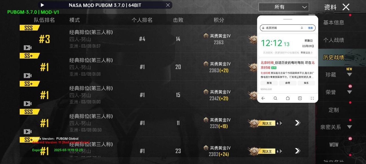 科技辅助在三角洲行动中的快速反应