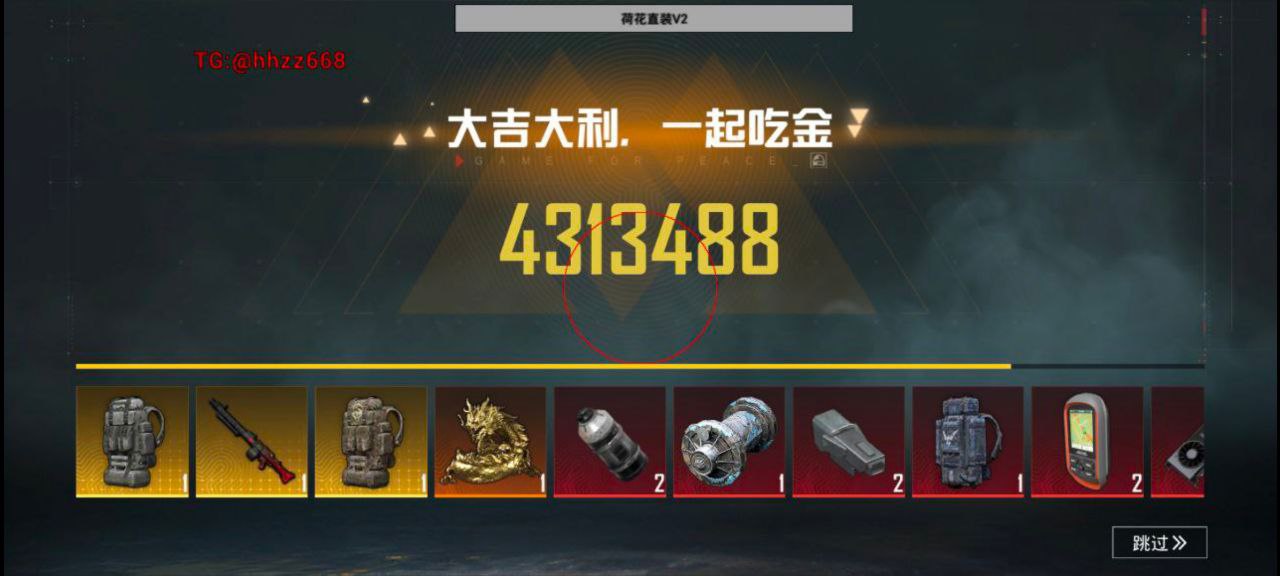3523