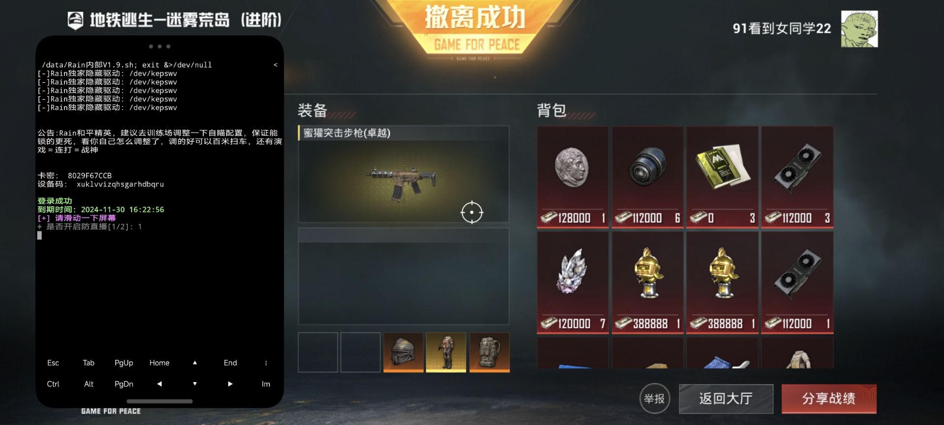 5U6LS[AS7ZP]JZS}XQDYDZK.jpg