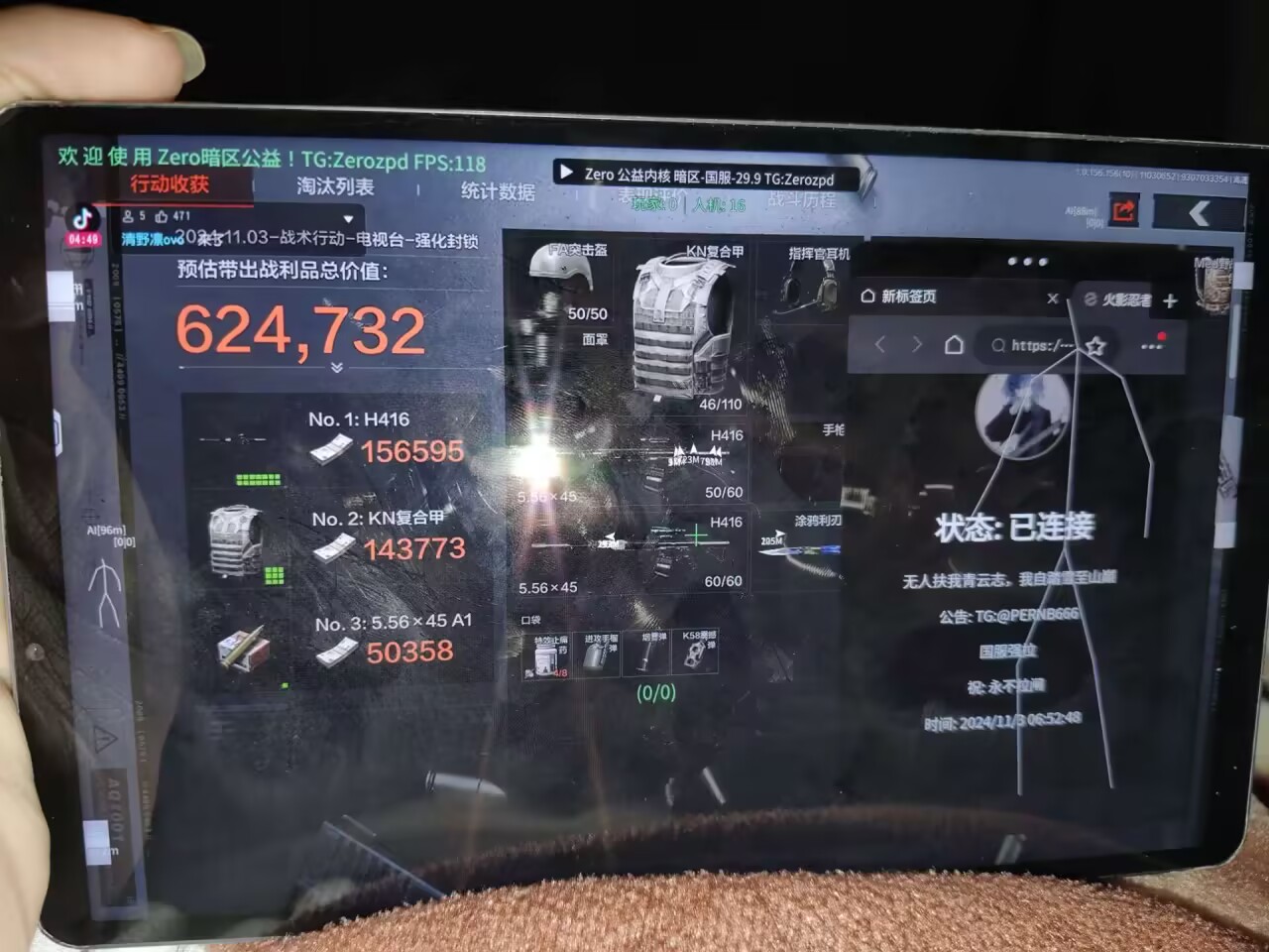 [R1[FTGI108M%Y5U49LVHIB.jpg
